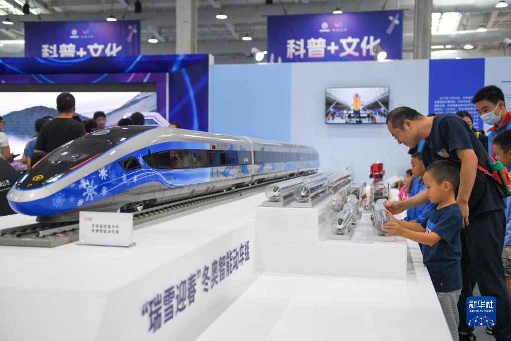 皇冠线上官方